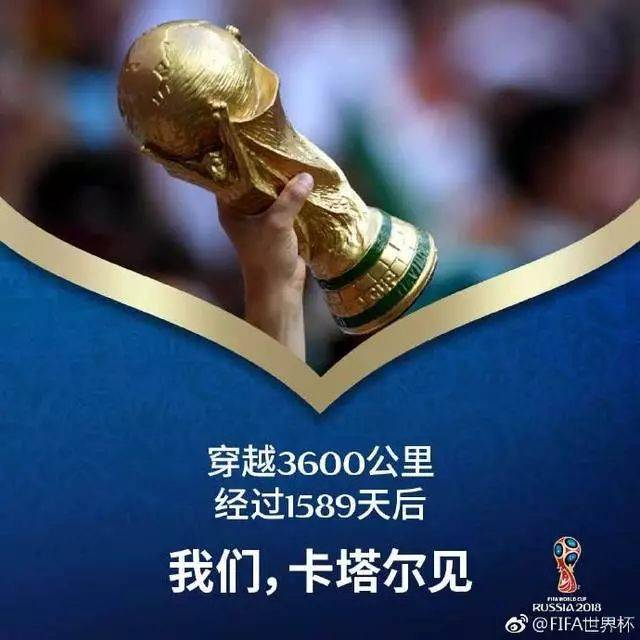 世界杯day32|恭喜法国队2022卡塔尔世界杯预