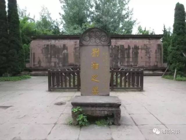 四川"土皇帝"刘湘暴死之谜全过程