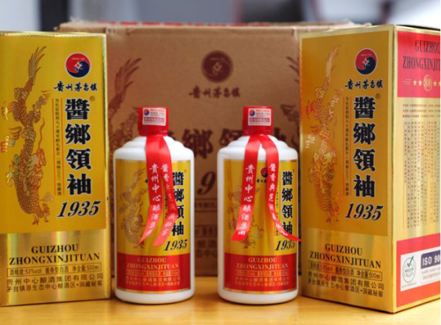 千帆过尽—酱香领袖1935