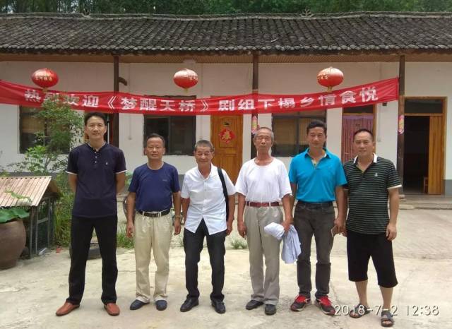 信阳首部微电影《梦醒天桥》在罗山县朱堂乡天桥村完美收官!