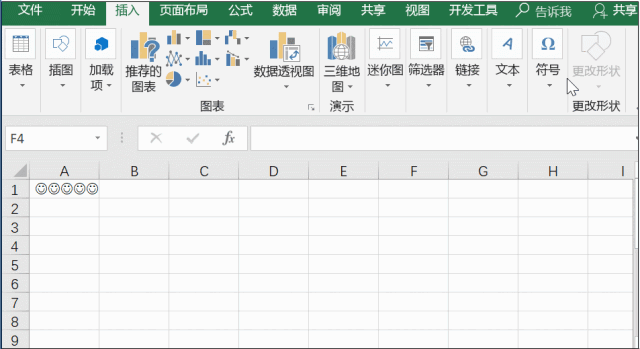 设置填充对齐,单元格会根据内容自动填充以便保持对齐,不过这种对齐