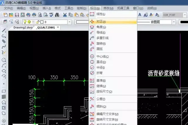 cad怎么标注斜线的长度——常州cad制图培训