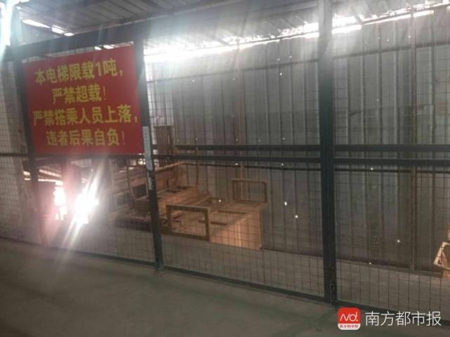 東莞又現奪命電梯！
商城辦公家具一家具城違規(guī)加建電梯，2