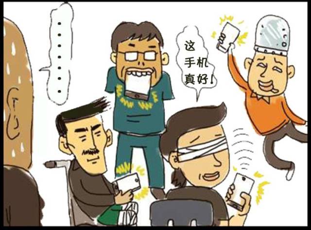 恶搞漫画:卖肾也要换新手机?