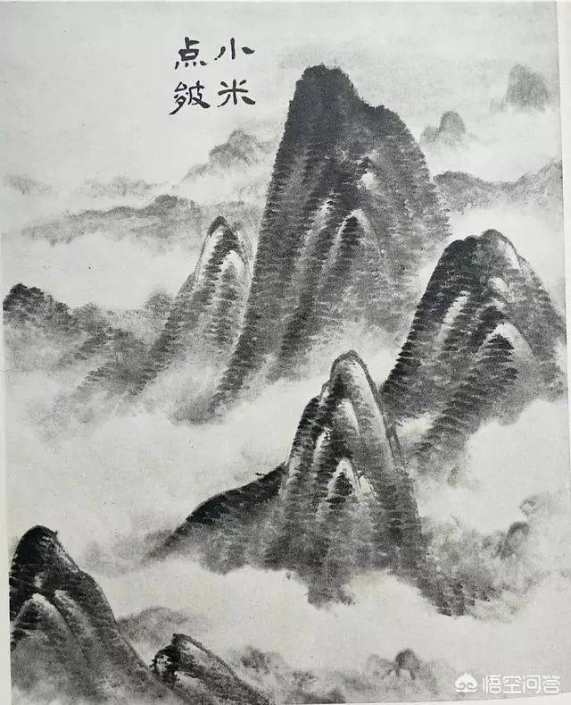 云头皴,勾轮廓线时就以园浑 笔触如云头上升,随势皴笔,细密流利,舒卷