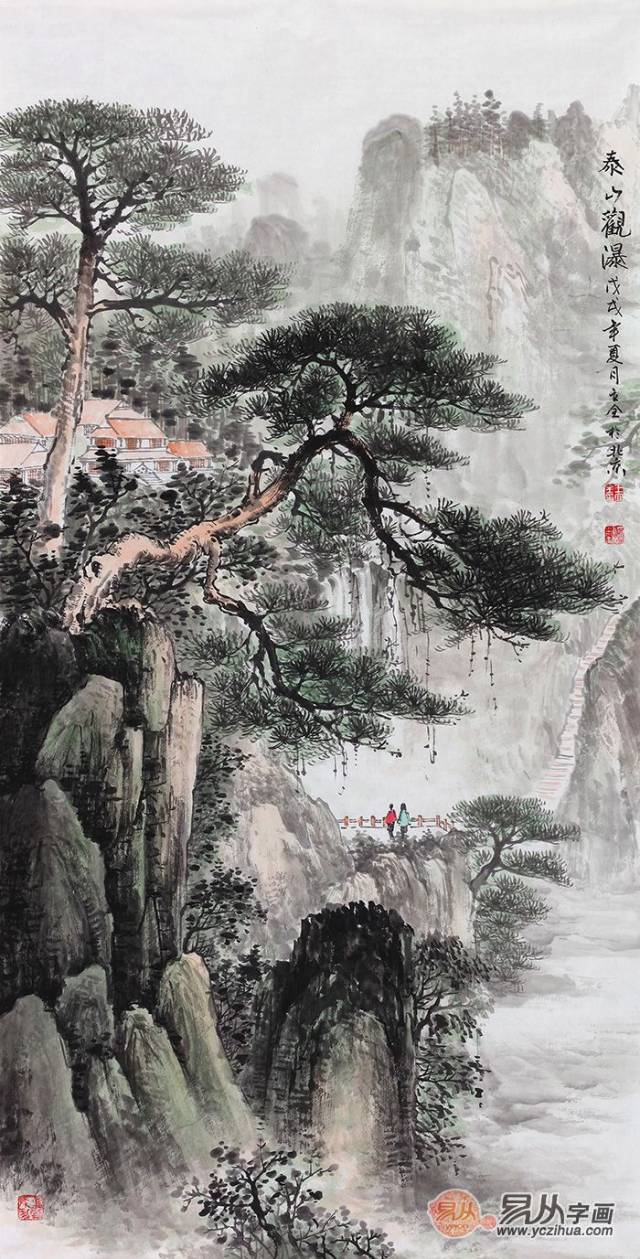 收藏之选 王立全竖幅新品山水画《泰山观瀑》