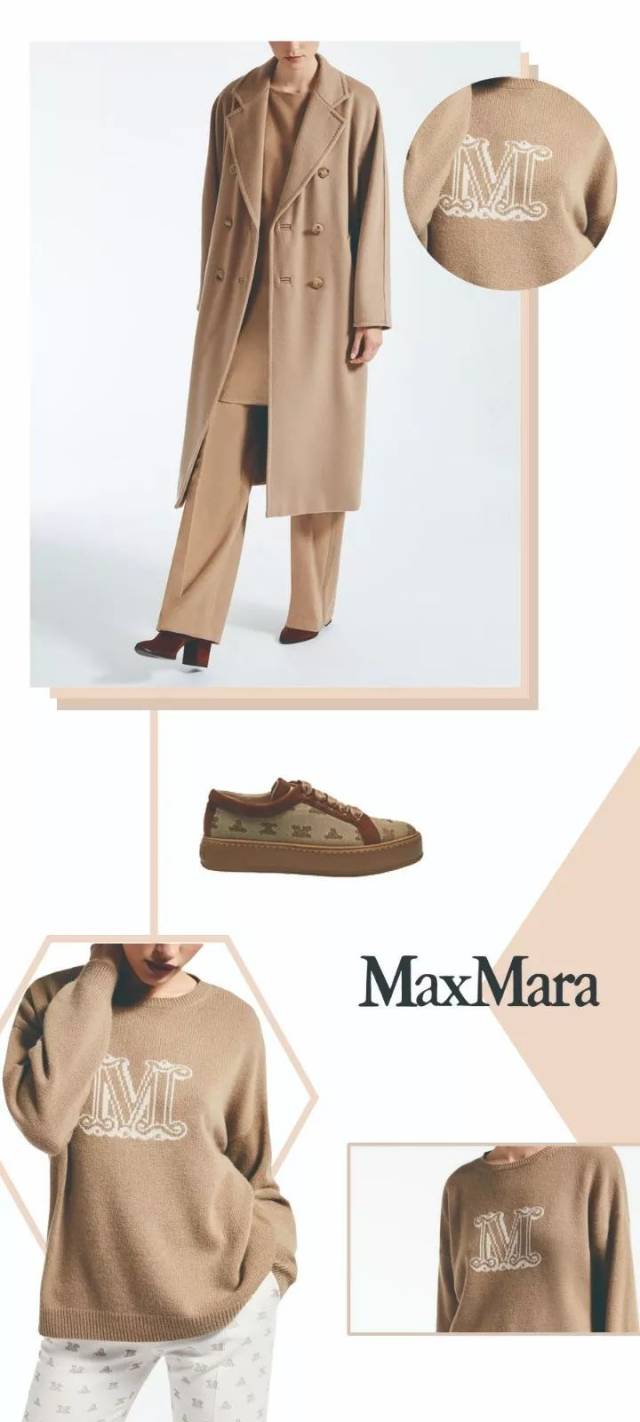 卡其色logo毛衣,温暖舒适,搭配101801大衣将max mara的时尚感发挥到