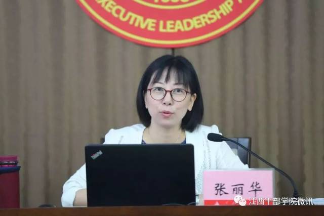 省委组织部干部四处处长梁文懋 讲解干部工作业务知识