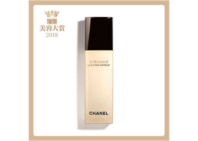 chanel香奈儿奢华精萃精华水 1180元/125ml