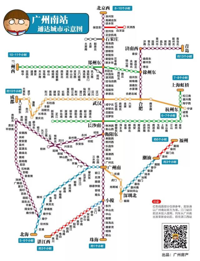 200多个站点!广州南站高铁路线图一览,跟看地铁一样方便
