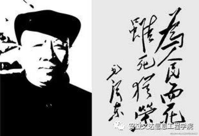 红色故事——永远的共产党人