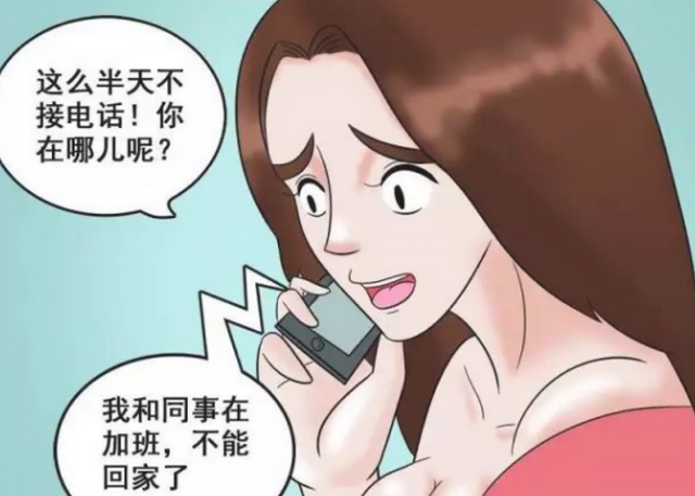 搞笑微漫画:接电话