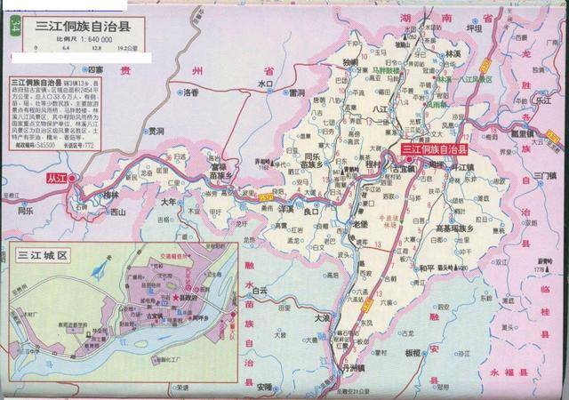 三江县地图 三江县是侗族的聚居地,我们平时很少接触到这个少数民族图片
