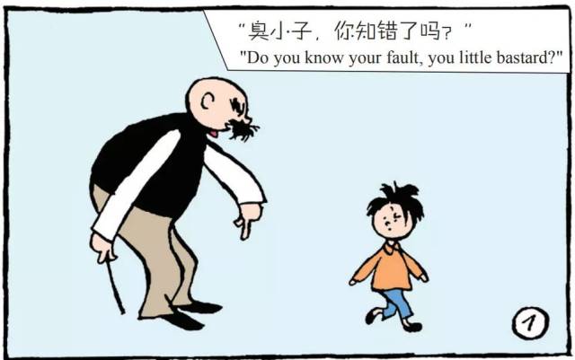 【父与子】漫画连载:躲避狮子