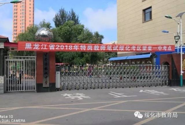四川省绥化第二中学高二2016届语文上学期第二次模拟试题