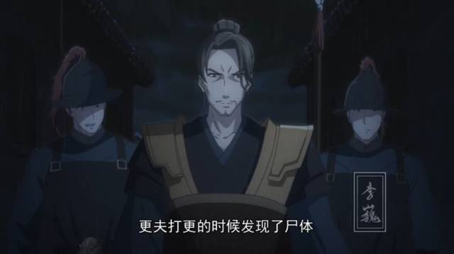 帝王攻略第2集剧情:刘大炯为段白月求楚渊赐婚,楚渊为何拖延呢图片