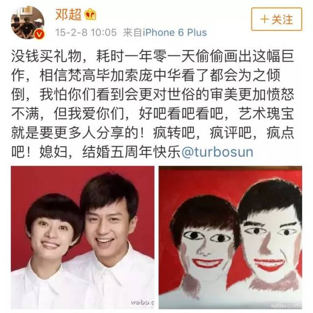 孙俪| 女人的情商,决定了婚姻的质量