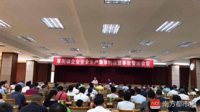 東莞又現奪命電梯！
商城辦公家具一家具城違規(guī)加建電梯，2