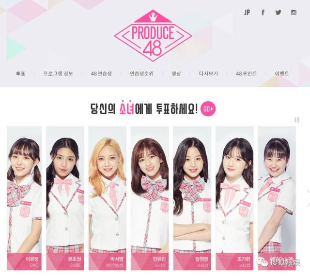 produce系列出道的组合,produce101出道名单 搜狐韩娱讯 韩国媒体今天下午爆料,《produce48》女子组合的合约将分