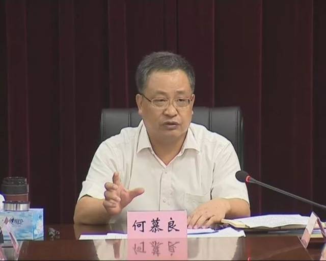 就如何做好下一步整改,何慕良在会上强调了五点意见.