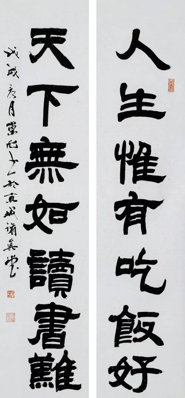杨崇旭 | 道长书法家的十年