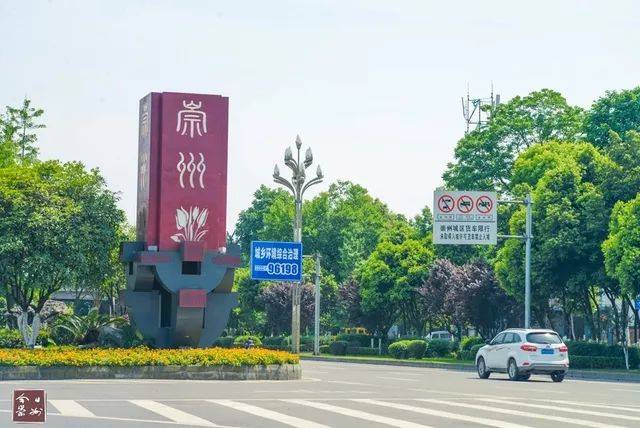 【翡翠之城】崇州:为成都人量身打造的后花园