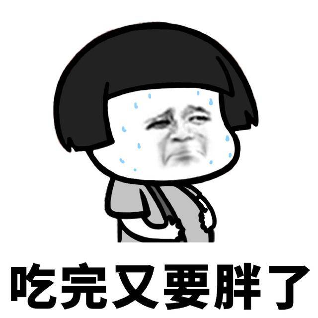 吃胖了图片大全 春节前后变胖搞笑图片
