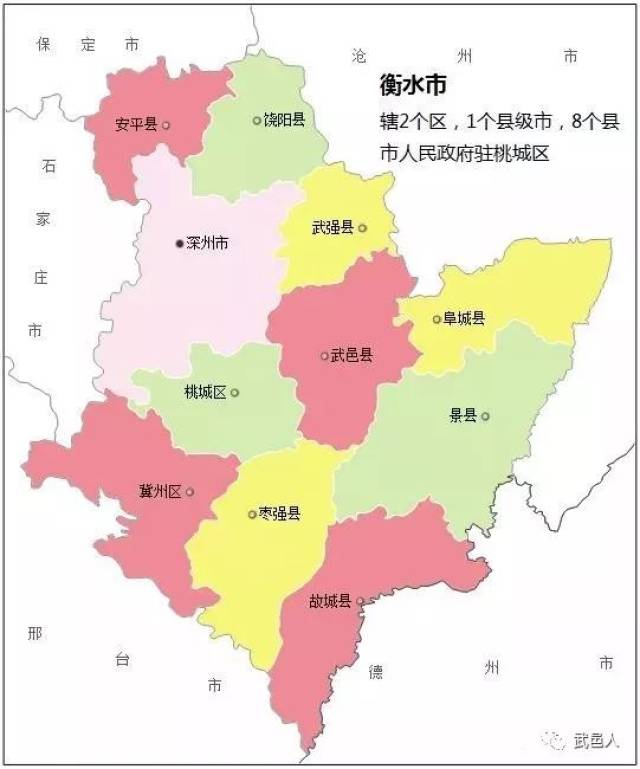 【深州资讯】深州市gdp在衡水排第几?