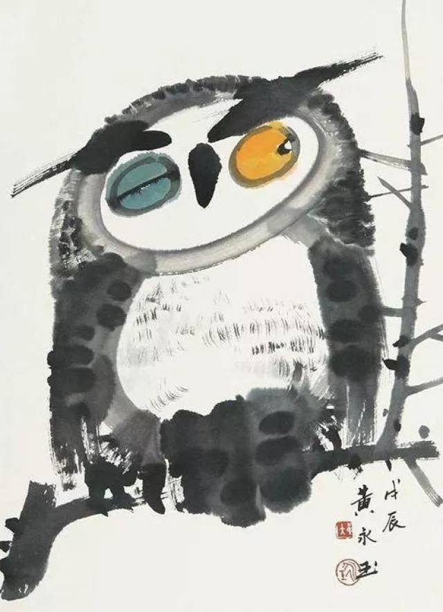 黄永玉养睁只眼,闭只眼的猫头鹰,我画睁只眼,闭只眼的猫