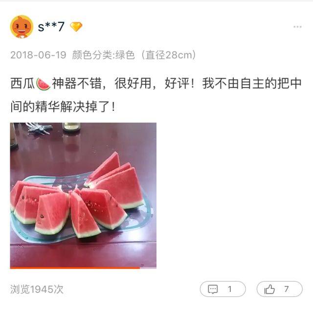 ԲηֹϸеѪ һȥ, ׵ķֳɾ