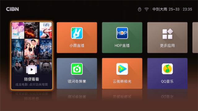 腾讯灵云t5电视盒子,运存1gb,内存8gb,四核心驱动,是腾讯视频tv端