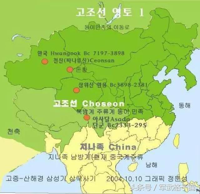 《韩国史》中的朝鲜历史地图,中国哪里去了?