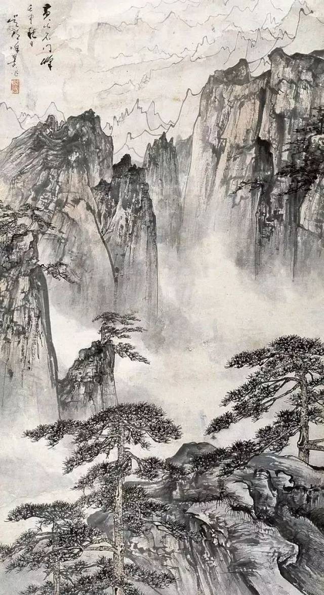 徐子鹤黄山