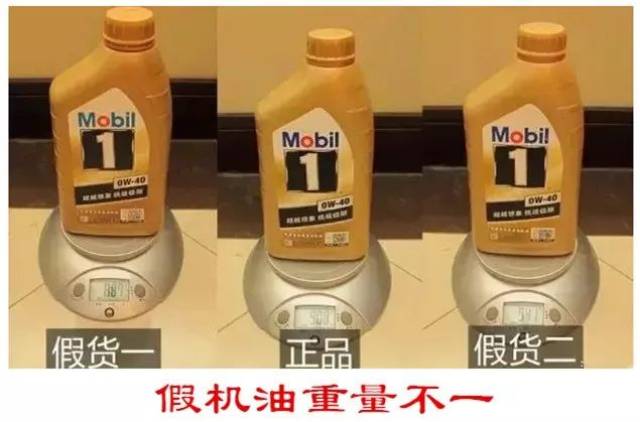 如何通过简单的方法来鉴别机油的真假?