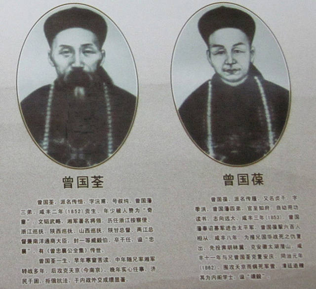 曾国藩向皇帝要权要钱要粮,皇帝说,你丁忧吧