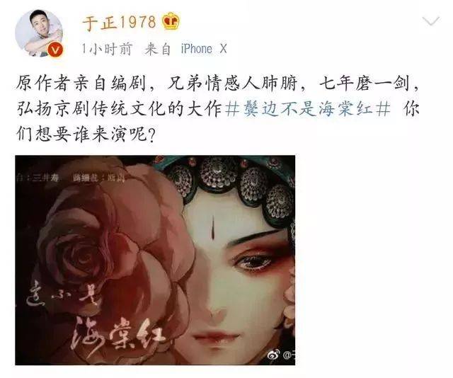 六月电视剧备案:方世玉被翻拍!鬓边不是海棠红上演兄弟情?