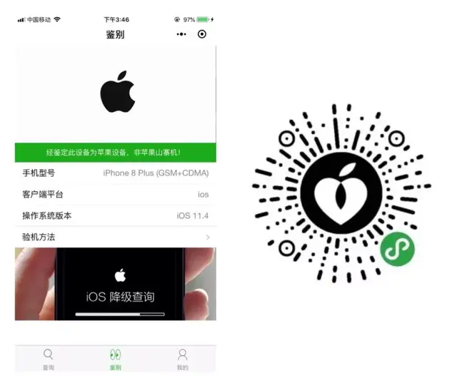 ios注册微信怎么注册