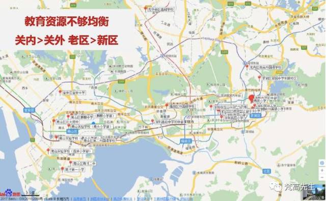 深圳学区房购买攻略(2018年)