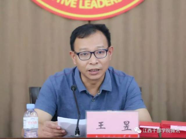 吉安市组织系统学习贯彻党的十九大精神提升专业化能力专题培训班第二