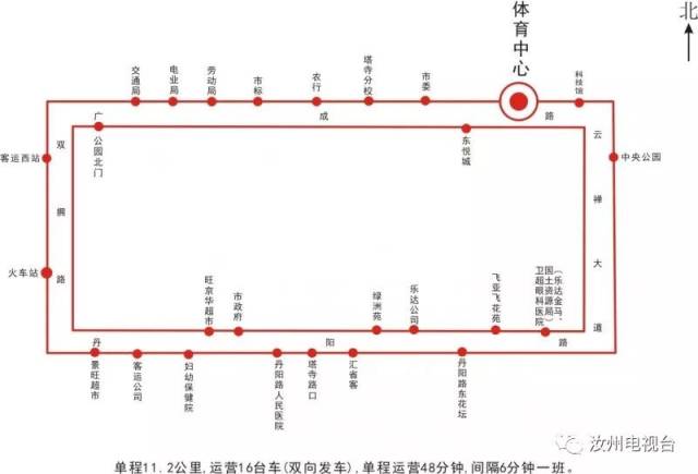 汝州市最新最全公交线路图!