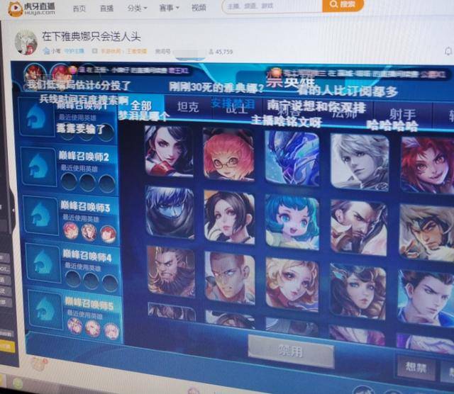 王者荣耀:队友雅典娜只会送人头?虎牙小弯首创献祭流打法