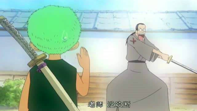 海贼王:耕四郎是极致的双刀流,索隆的三刀流在和之国需要隐藏