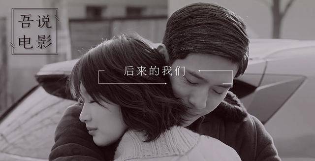 不用《后来的我们》,现在就能看清「林见清」的渣男面目!