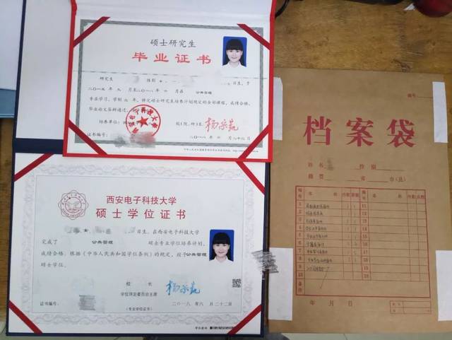 学位证书没有盖红章 搜狐网