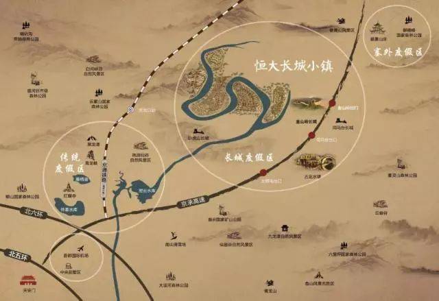 北京恒大长城小镇 | 生命,可以浪费在美好的事物上