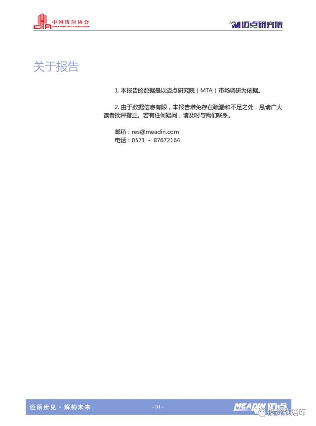 20b1808abdbe446e84ebd8ff1223acc4.jpeg