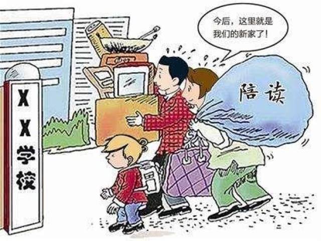 孩子想住校,家长为何坚决反对?走读比住校,更有利于学习吗?