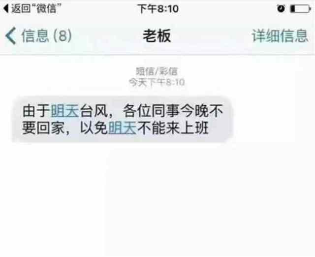 搞笑段子: 刚换的手机号, 决定逗一逗女朋友, 给她发了条短信