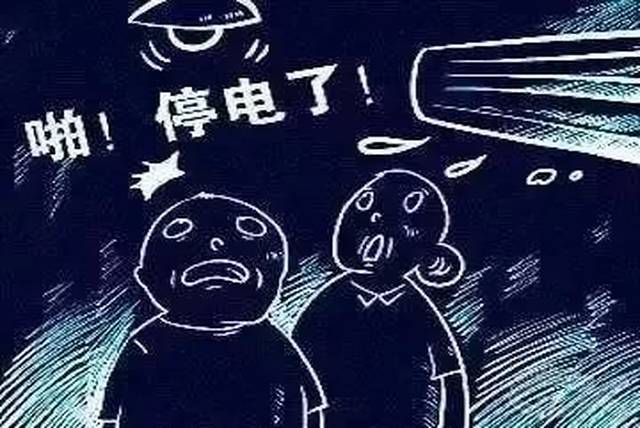 提醒!未来三天安丘以下地区停电,涉及万户,有你家吗