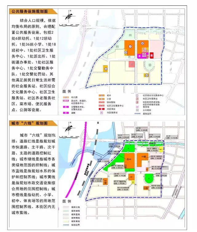 济南先行区六街区控制性详细规划公示